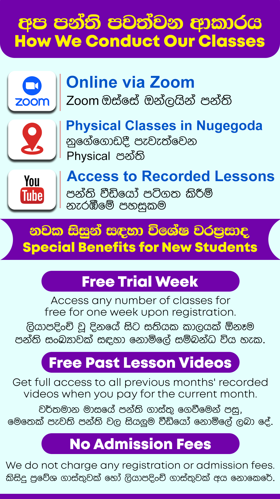 Conduct Classes